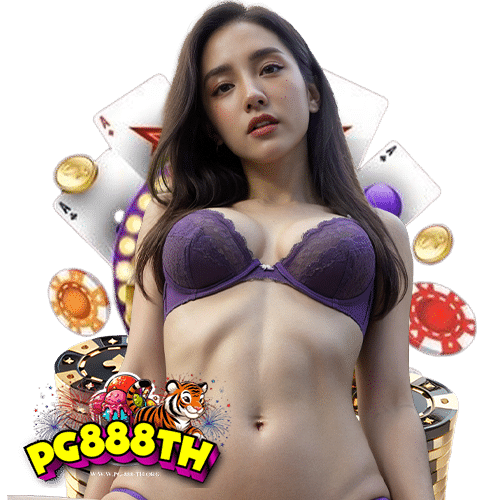 pg888th สมัครสมาชิก